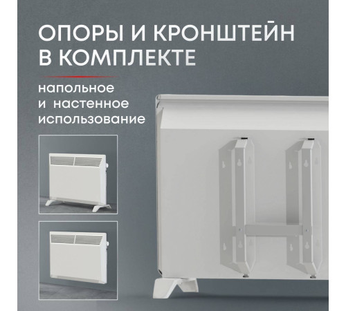 Конвектор электрический Zeder Buddy MS 15MS-01 Вт 15MS-01