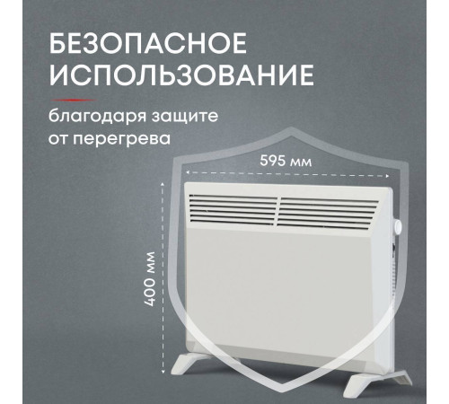 Конвектор электрический Zeder Buddy MS 15MS-01 Вт 15MS-01