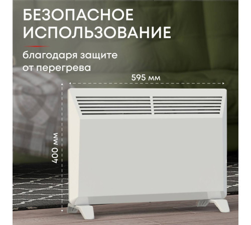Конвектор электрический Zeder Buddy MS 15MS-01 Вт 15MS-01
