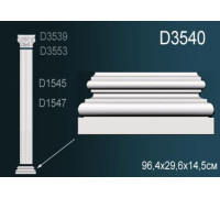 Основание для обрамления дверного проема Perfect D3540