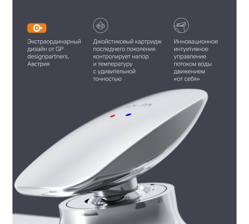 Смеситель для раковины AM.PM Spirit V2.0 высокий с донным клапаном F70A92200