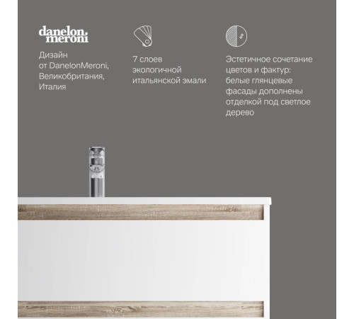 Тумба под раковину подвесная AM.PM X-Joy 100 см 2 ящика белый глянец M85AFHX1002WG