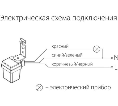 Датчик освещенности 1200W IP44 SNS L 06