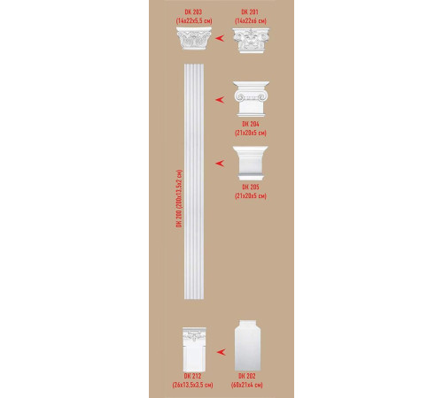 Капитель DECOMASTER DK-203 230x143x57 мм DK-203