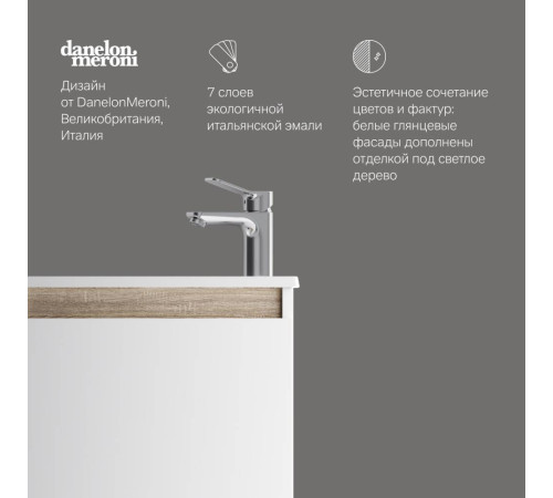 Тумба под раковину напольная AM.PM X-Joy 45 см 1 дверца белый глянец M85AFSX0451WG