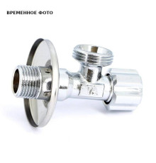 Вентиль приборный Uni-Fitt 1/2 x 3/4 НН для стиральных машин пластиковая рукоятка 187A2301