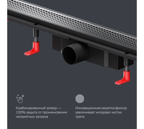 Трап для душа линейный AM.PM PrimeFlow универсальный затвор Cut Gradient 80 см W02SC-P11-080-01BM