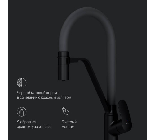 Смеситель для кухни AM.PM Like с каналом для питьевой воды и гибким серым изливом F8007825