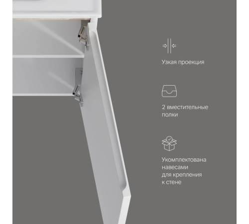 Тумба под раковину подвесная AM.PM X-Joy 45 см 1 дверца белый глянец M85AFHX0451WG