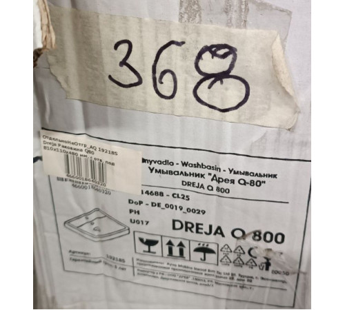 Раковина Dreja Q80 810х110х480 мм 192185