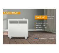 Конвектор электрический Kalashnikov KVCH-E05M-11 500 Вт KVCH-E05M-11