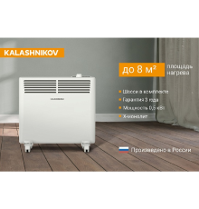 Конвектор электрический Kalashnikov KVCH-E05M-11 500 Вт KVCH-E05M-11