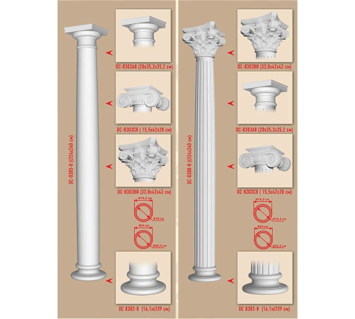 Капитель DECOMASTER DC-8303C-8 415x155x280 мм DC-8303C-8