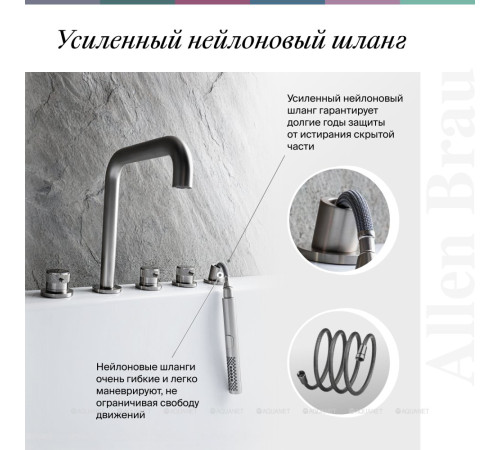 Смеситель на борт ванны Allen Brau Priority излив 190 мм хром 5.31007-00