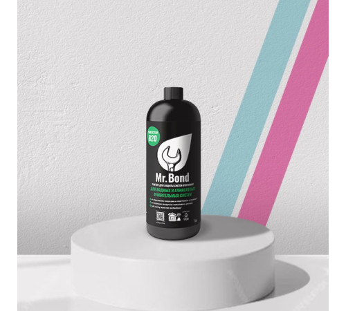 Реагент для защиты систем отопления Mr.Bond Protector 820 MB3032609001