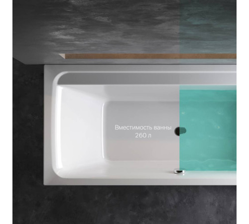 Ванна акриловая AM.PM Inspire V2.0 180х80 см W52A-180-080W-A