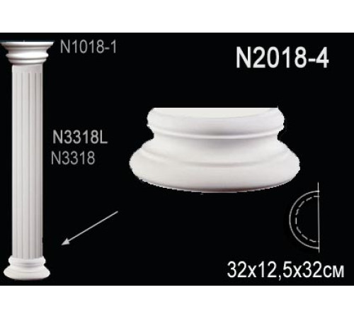 Основание полуколонны Perfect N2018-4