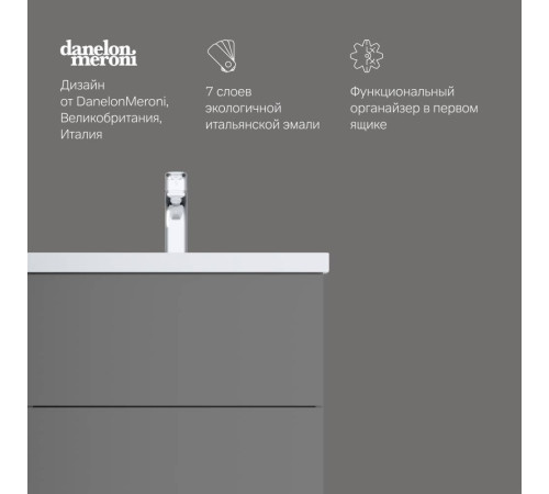 Тумба под раковину подвесная AM.PM Gem 60 см 2 ящика графит матовый M90FHX06022GM