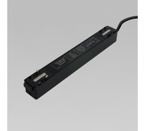 Блок питания 200W Flat Magnetic 95045/00