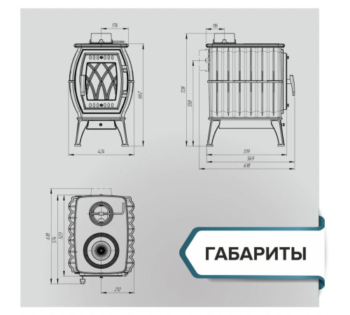 Печь-камин отопительно-варочная Бахта чугунная Аp0008