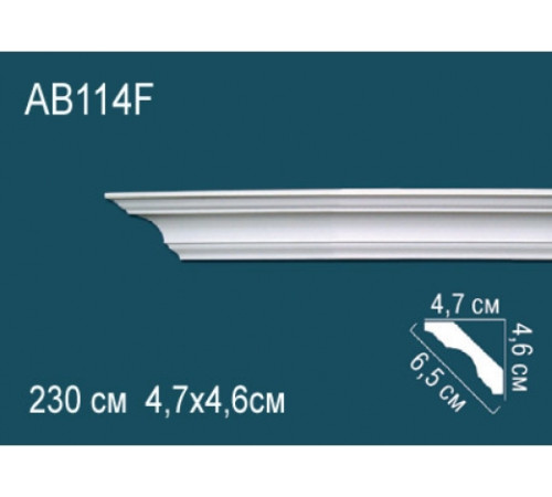 Карниз потолочный гибкий Perfect 50x45x2000 мм AB114F