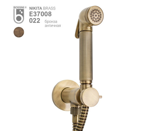 Гигиенический душ со смесителем Bossini Nikita бронза E37008B.022