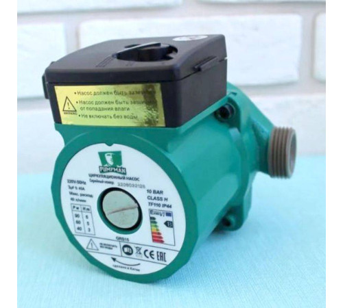 Насос циркуляционный PUMPMAN GRS 15/6-130 с гайками GRS 15/6-130