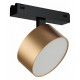 Светильник на штанге iLedex Technical VISION48/25 4825-047-D120-15W-110DG-4000K-SGD