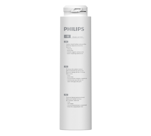 Комплект картриджей Philips AUT883/10