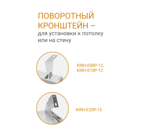 Инфракрасный обогреватель Kalashnikov KIRH-E10P-12 Вт потолочный черная панель KIRH-E10P-12