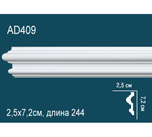 Молдинг Perfect AD409 полиуретановый 72х25х2440 мм AD409