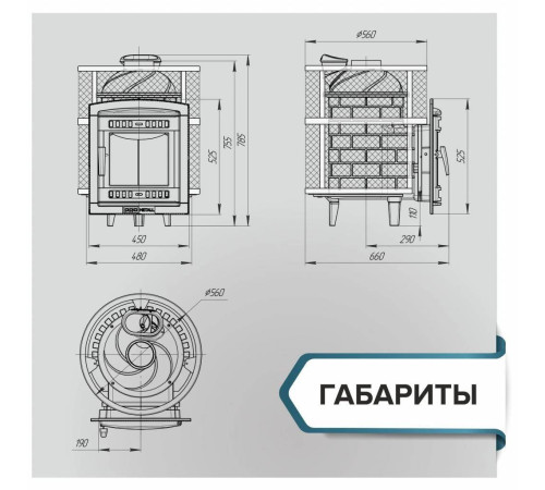 Печь для бани PROMetall Атмосфера M КТТ сетка нержавейка Ap0199