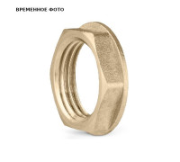 Контргайка латунная LD DN50 2 LD.65.508.50