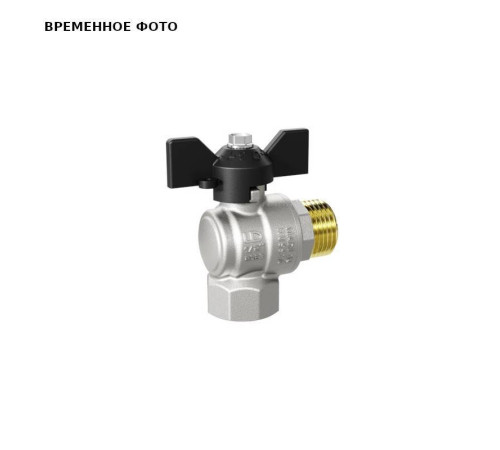 Кран шаровой угловой Pride 1/2 НВ бабочка LD 47.202.15