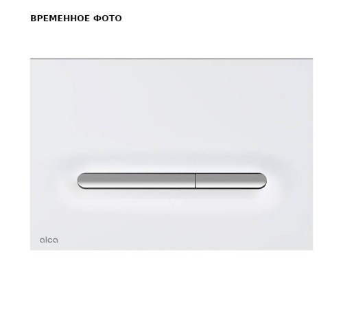 Кнопка смыва Alca Linka белый матовый/хром M1876-1