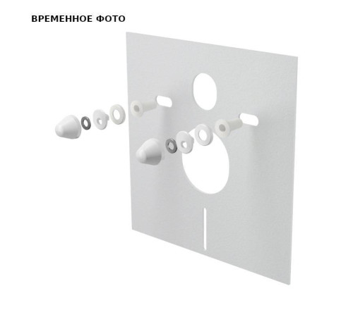 Звукоизоляция для подвесного унитаза и биде Alca M930