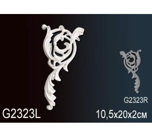 Декоративный элемент Perfect полиуретан левый G2323L