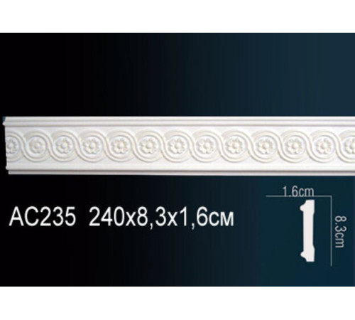 Молдинг Perfect AC235 полиуретановый с рисунком AC235