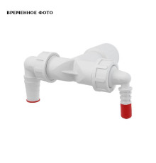 Колено Alcaplast P156Z с двумя штуцерами DN 40/32 8-23 мм и обратными клапанами P156Z