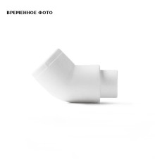 Угольник 45° переходной Polytron 20 мм PP-R наружная-внутренняя серый PA13808G