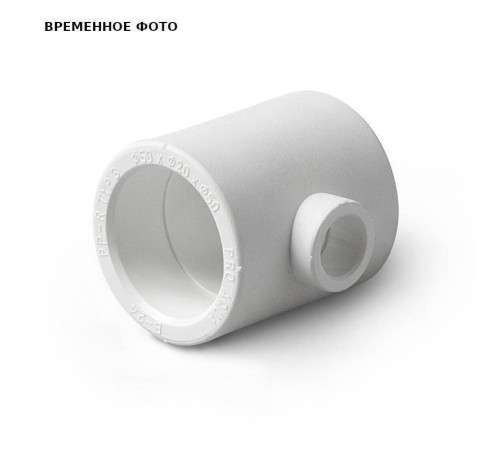 Тройник переходной FV-Plast 25х20х25 мм серый PA14521PG