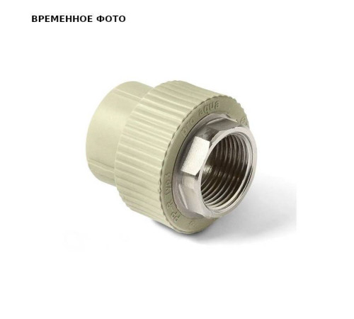 Муфта комбинированная с внутренней резьбой Pro Aqua 75x2 1/2 серая PA22526G