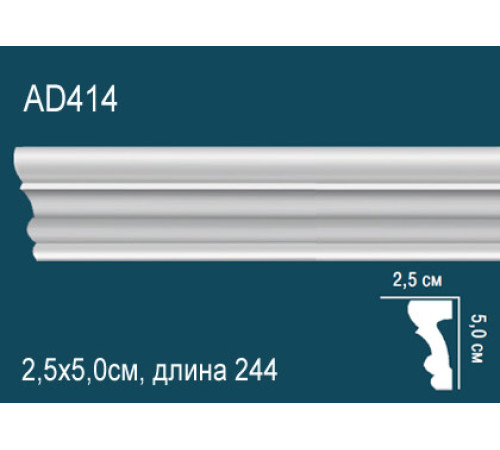 Молдинг Perfect AD414 полиуретановый AD414