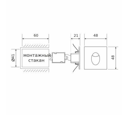 Подсветка для лестниц MRL LED 1102 белый