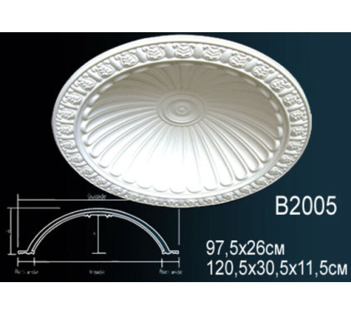 Купол потолочный Perfect B2005 полиуретан B2005