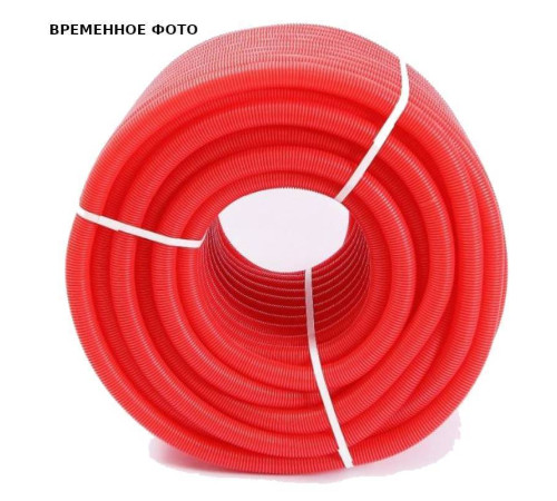 Труба гофрированная защитная Uni-Fitt 40 мм красная 30 м 583R4003