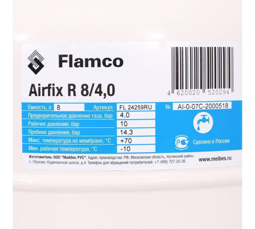 Расширительный бак для водоснабжения Flamco Airfix R 8 л 10 бар 24259RU