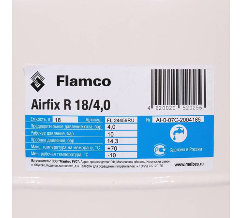 Расширительный бак Flamco Airfix R 18/4.0 10 бар 24459RU
