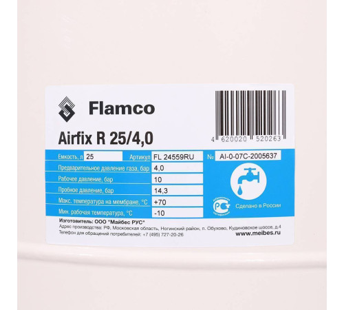 Расширительный бак Flamco Airfix R 25/4.0 10 бар 24559RU