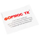 Муфта термоусаживаемая STOUT для резинового кабеля до 1 кВ SAC-0010-034060